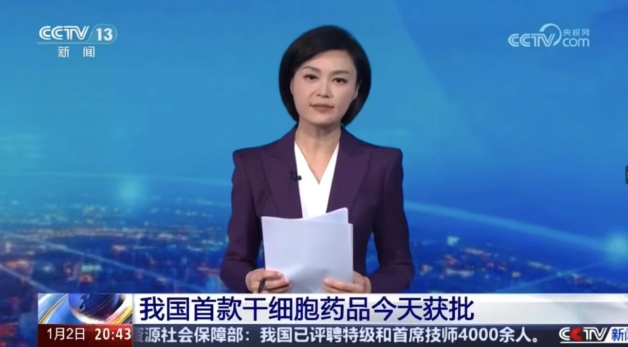 微信图片_2025-05-12_153705_899