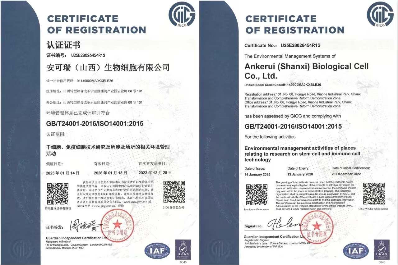 微信图片_20250514152203_150